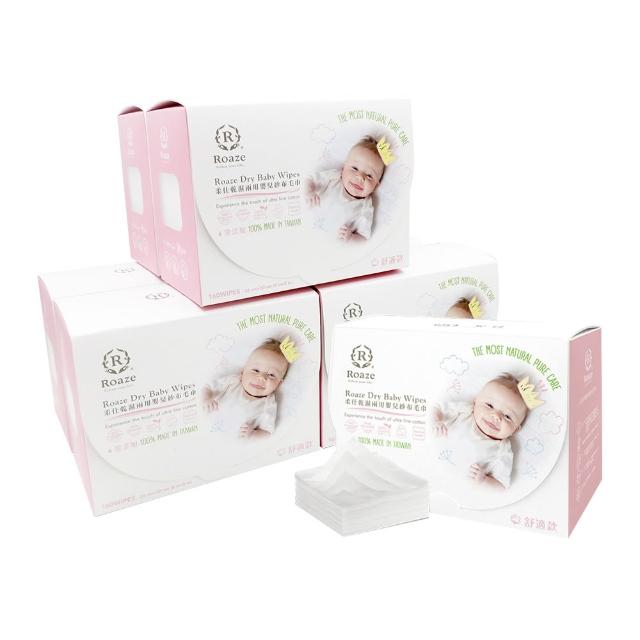 【Roaze 柔仕】MIT乾濕兩用紗布毛巾 - 舒適款(160片 X 8盒)