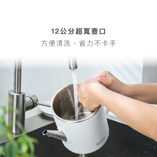 【Kolin 歌林】智能微電腦溫控沖茶快煮壺KPK-MN1016C(電茶壺/沖茶壺/泡茶壺)