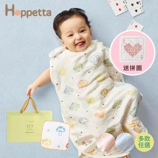 【Hoppetta】蘑菇天絲三層紗防踢背心防踢被+手帕禮袋組 0-3歲 3色可選(日本製夏季涼感透氣舒適)