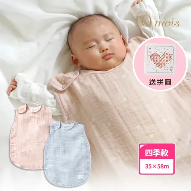 【2026】夏天防踢被推薦7款高評價人氣品牌排行榜 | BALIMAN情報局