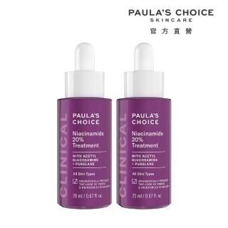 【Paulas Choice 寶拉珍選】20％B3青春緊緻毛孔精華液20ml 2入組