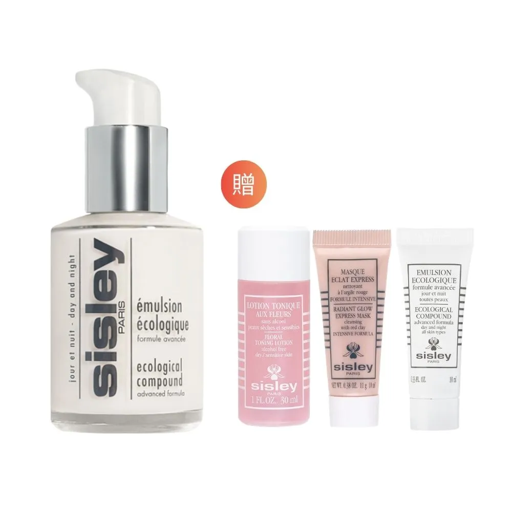 Sisley 希思黎】官方直營全能乳液60ml(No.1貴婦乳液/修護/保濕/乳液