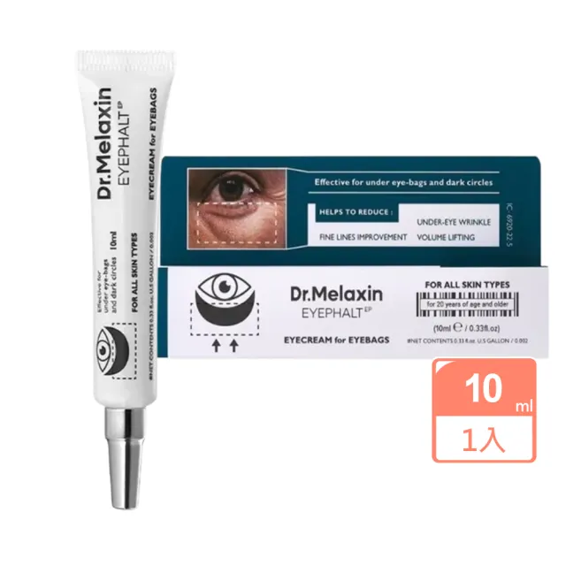 【Dr.Melaxin】Eyephalt緊緻眼霜10ml(國際航空版)
