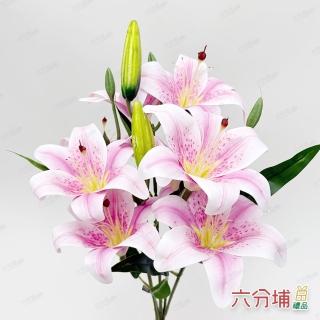【六分埔禮品】9頭3蕊絨模擬百合花(春節擺飾過年新年裝飾佈置花盆假花仿真花插花材料)