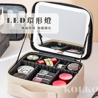 【Clook 鹿客家居】雙11 LED帶鏡旅行化妝包 化妝品收納 帶燈化妝包 大容量化妝包 手提化妝包