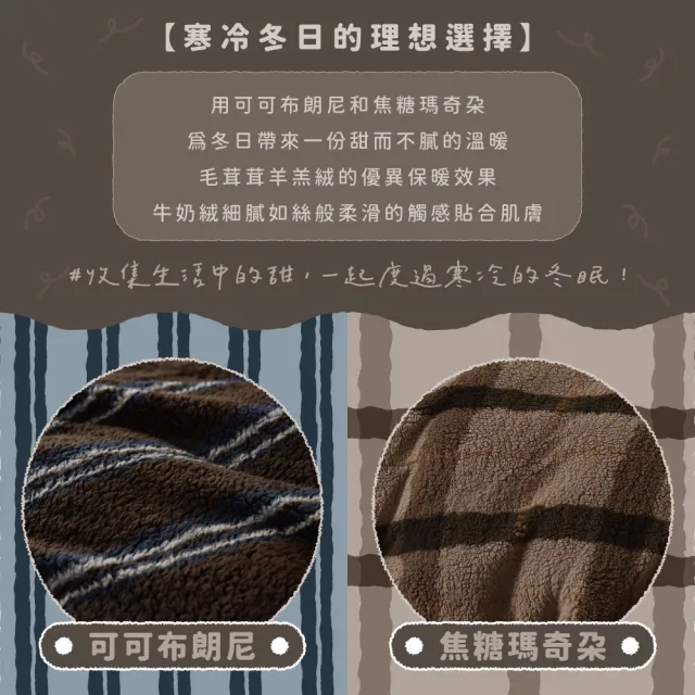 【飛航模飾】WARM-HEARTED™ 羊羔絨扭扭枕(多色任選 保暖 抱枕 頸枕 沙發抱枕)