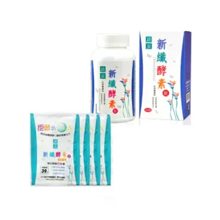 【綠泉】新纖酵素錠180錠/瓶(贈隨身包X2包  4錠/包)