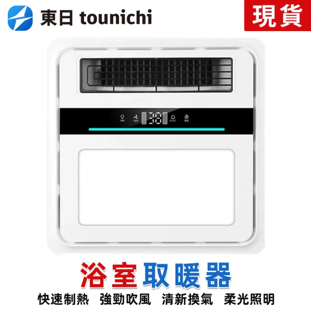 【2026】浴室電暖器推薦ptt》10款高評價人氣品牌排行榜 | BALIMAN情報局