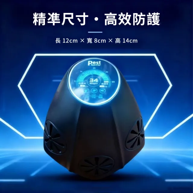 【UMIS】智能變頻超音波靜音驅鼠神器 全自動驅鼠器 免安裝 物理高效驅蛇鼠蚊蟲蟑螂 滅鼠器 禮物