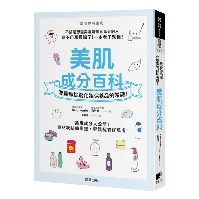 【2026】塑身美妝推薦ptt》10款高評價人氣品牌排行榜 | BALIMAN情報局