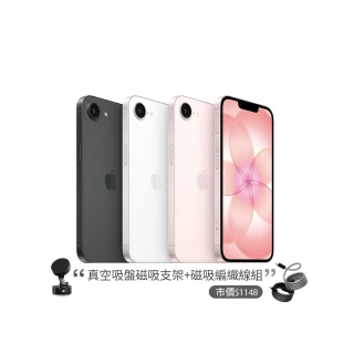 【Apple】iPhone 17e(256G/6.1吋)(磁吸支架+編織線組)