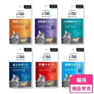 【Vet’s Labo】Oyatsu suppli 一健二顧保健零食-貓用30g/包(寵物零食/貓零食/貓保健)