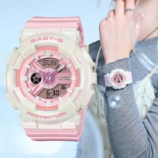 【CASIO 卡西歐】BABY-G 夢幻偏光雙顯手錶 母親節 送禮(BA-110PD-4A/速)