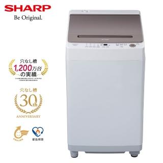 【SHARP 夏普】家電快配13公斤無孔槽變頻直立式洗衣機(ES-ASG13T)