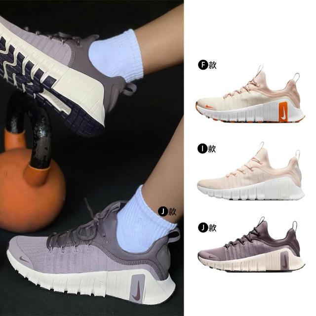 【NIKE 耐吉】運動鞋 訓練鞋 W NIKE FREE METCON 6 女鞋 健身 訓練 運動 黑白藍粉 多款(FJ7126-110&)