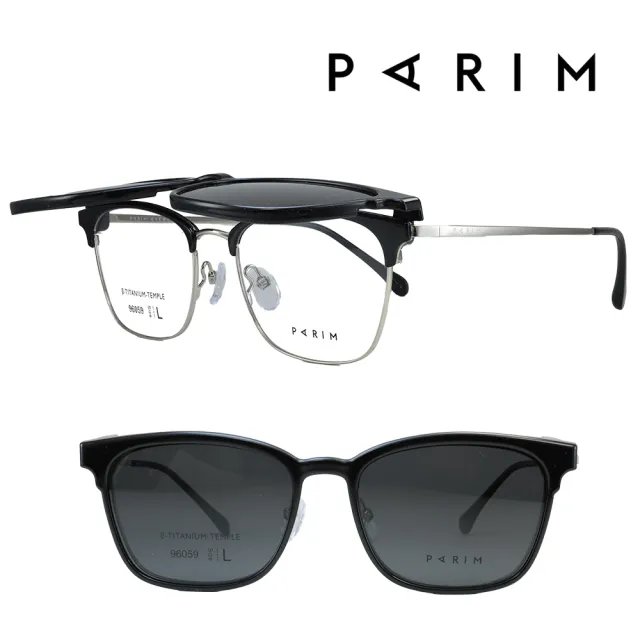 PARIM 派麗蒙 輕量鈦金屬 磁吸可掀式兩用眼鏡 偏光可掀太陽前掛眼鏡 96059 N1B 公司貨
