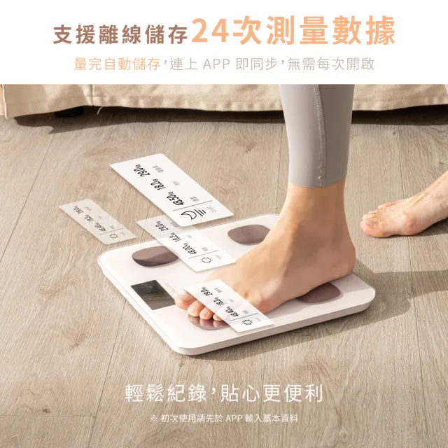 【KINYO】VA彩色螢幕家用藍牙體脂計 體脂機 體重計 BMI APP數據追蹤(DS-7321)