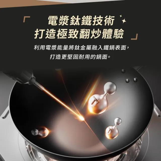 【Tefal 特福】先鋒系列30CM無塗層鑄鐵炒鍋_加蓋(鈦鐵鍋 安全無毒 物理不沾 不挑爐具 IH可用鍋)