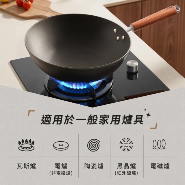 【Tefal 特福】先鋒系列30CM無塗層鑄鐵炒鍋_加蓋(鈦鐵鍋 安全無毒 物理不沾 不挑爐具 IH可用鍋)