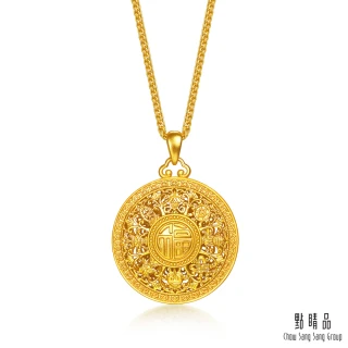 【點睛品】八瑞守護 黃金項鍊_計價黃金