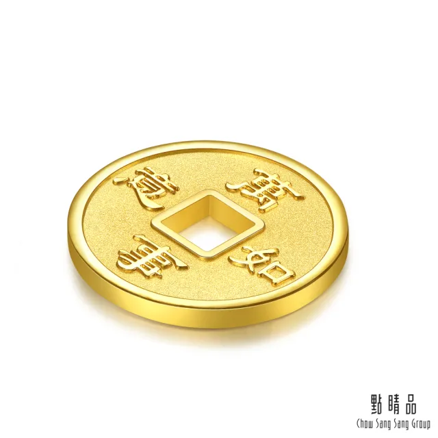 【點睛品】萬事如意 珍藏黃金吉祥錢 1.33錢_計價黃金(5克)