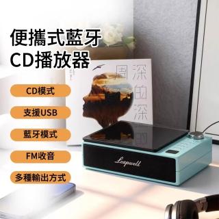 YIZ藝匠 CD播放機 復古發燒級播放器 旗艦款藍牙音響（無損讀碟 內建喇叭 錄音棚音質 贈試音碟）