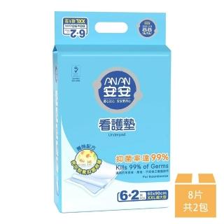 【安安成人】成人加大型看護墊 XXL號 6+2片x2包
