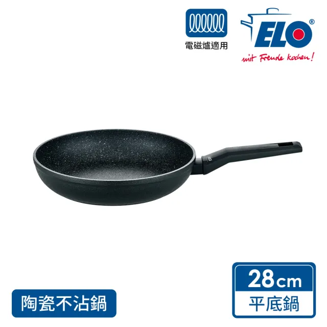 【ELO】Granit 酥脆陶瓷28CM不沾平底鍋(適用電磁爐)