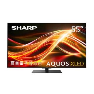 【SHARP 夏普】家電快配★55型 AQUOS XLED Mini 4K UHD Google TV聯網顯示器(4T-C55HU8500X)