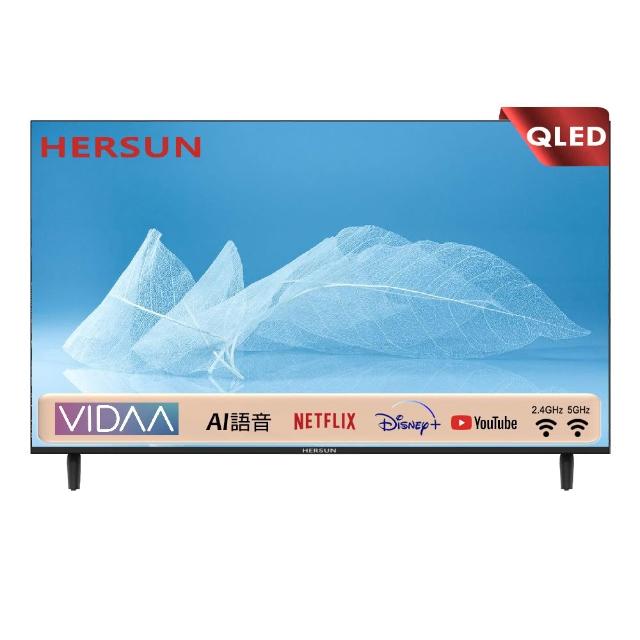 HER SUN豪爽 HS-Q55VK01 空氣清淨機，具備高效能濾網與靜音運作設計，適閤家庭與辦公室使用。內建智慧感測系統，自動偵測空氣品質並調節運轉模式，提供清新潔淨的呼吸環境。節能省電，操作簡易，是居家健康必備的空氣清淨解決方案。