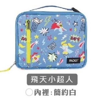 美國 PACKiT冰酷經典冷藏袋4.5L母乳保冷袋 行動式摺疊冰箱(絕版品出清大特價)