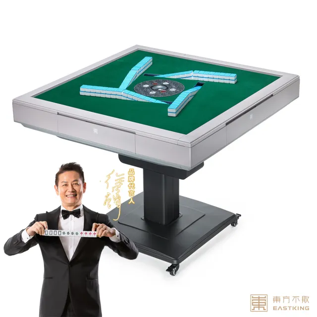 【2026】雀王電動麻將桌推薦ptt》10款高評價人氣品牌排行榜 | BALIMAN情報局