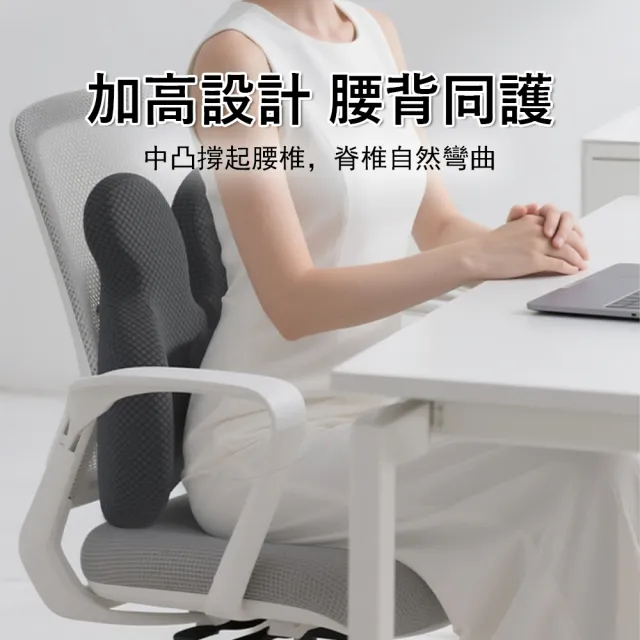 【Sager】頂腰式護腰靠墊 可調節辦公減壓靠枕 車載椅背靠墊 支撐靠腰枕 靠背枕