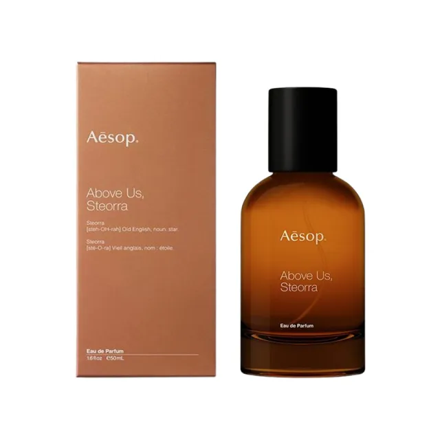 【Aesop】蒼穹之上.引香水 50ml (國際航空版)