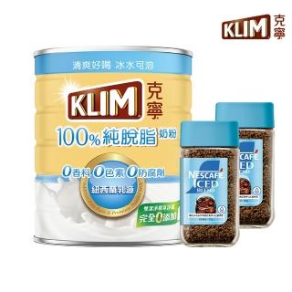【NESCAFE 雀巢咖啡】瞬溶冰拿鐵體驗組(冰溶美式咖啡80g罐裝X2+克寧脫脂奶粉750g)
