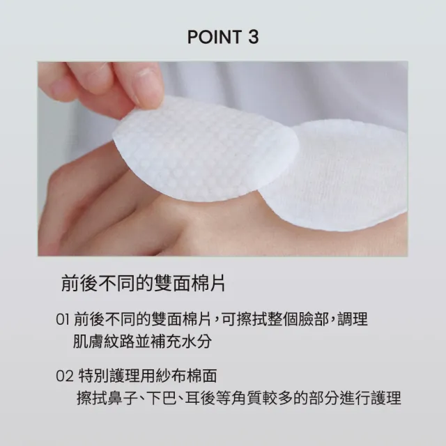 【Celimax】官方正貨 去角質橡皮擦爽膚棉60pcs/125ml (毛孔清潔 棉片 舒緩 鎮靜 肌膚保養)