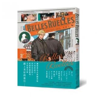 美麗的巷弄（2e）海鷗街