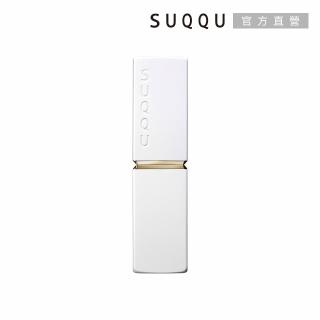 【SUQQU】晶採潤艷唇膏殼e