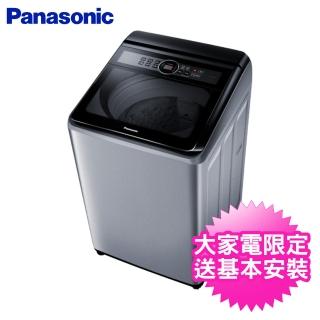 【Panasonic 國際牌】15公斤直立式定頻洗衣機(NA-150MU-L)