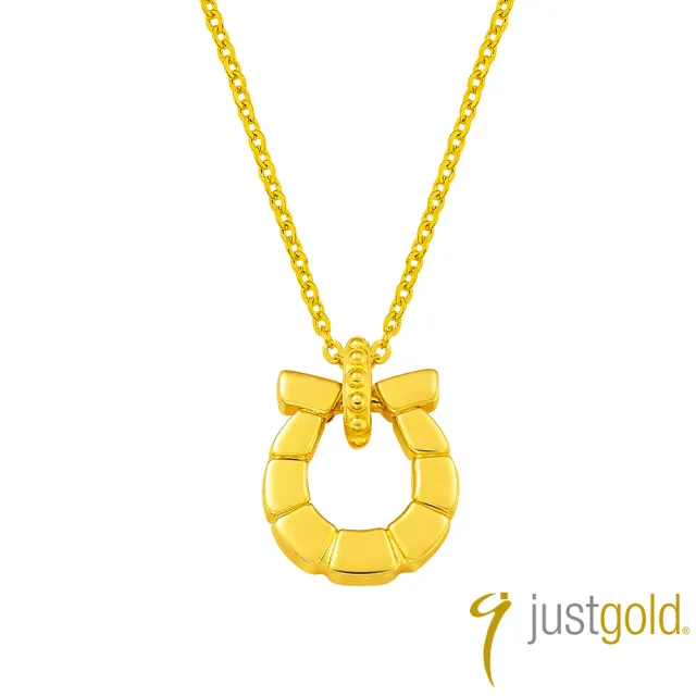 【Just Gold 鎮金店】金緻馬銜 黃金吊墜(不含鍊)