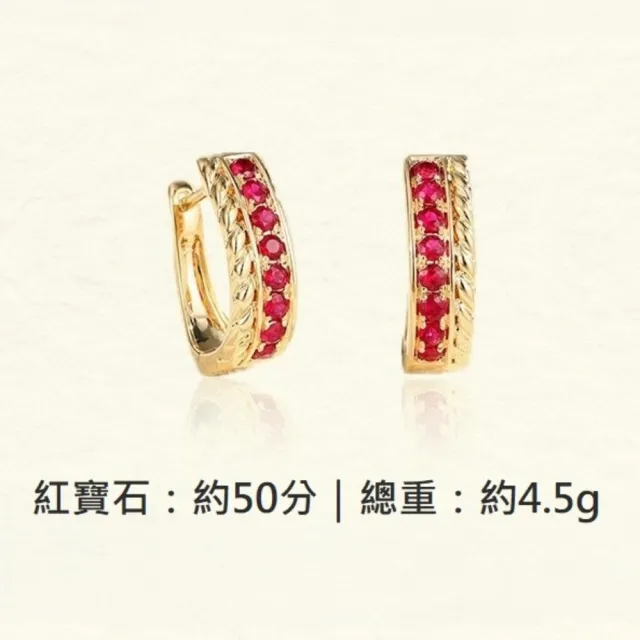 海斯珠寶 50分天然紅寶石 18K金耳環 經典路路通設計 防過敏耳飾 豪華排鑲款 復古編織邊框