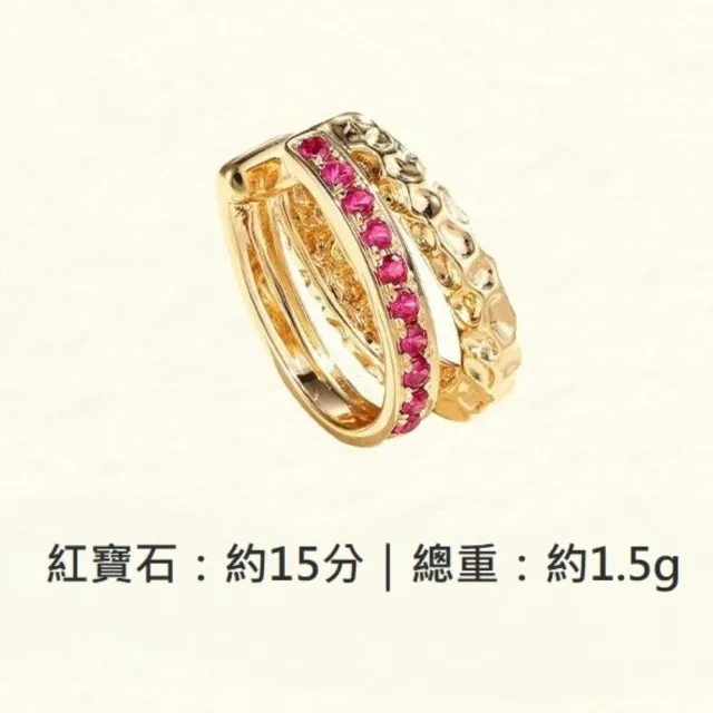 海斯珠寶 15分天然紅寶石 18K金耳骨夾 經典路路通設計 防過敏耳飾 豪華排鑲款 復古編織邊框