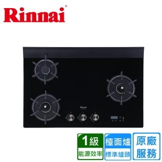 【林內】檯面式緻溫玻璃三口爐RB-A3760G BR(基本安裝)