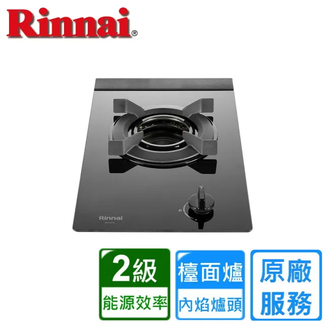 【林內】檯面式內焰玻璃單口爐RB-N1201GB(基本安裝)
