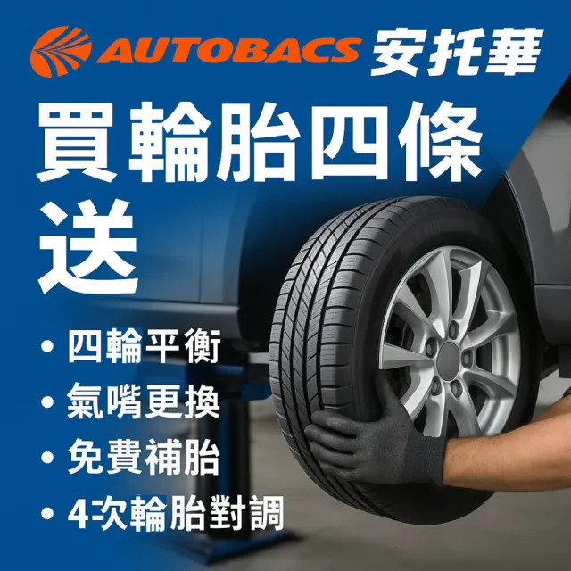 【BRIDGESTONE 普利司通】Potenza RE005 性能胎 運動胎 235/45/18 四入組 輪胎 含裝(安托華)