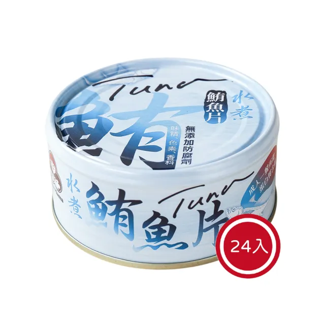 【2026】鮪魚罐頭推薦｜10款高評價人氣品牌排行榜 | BALIMAN情報局