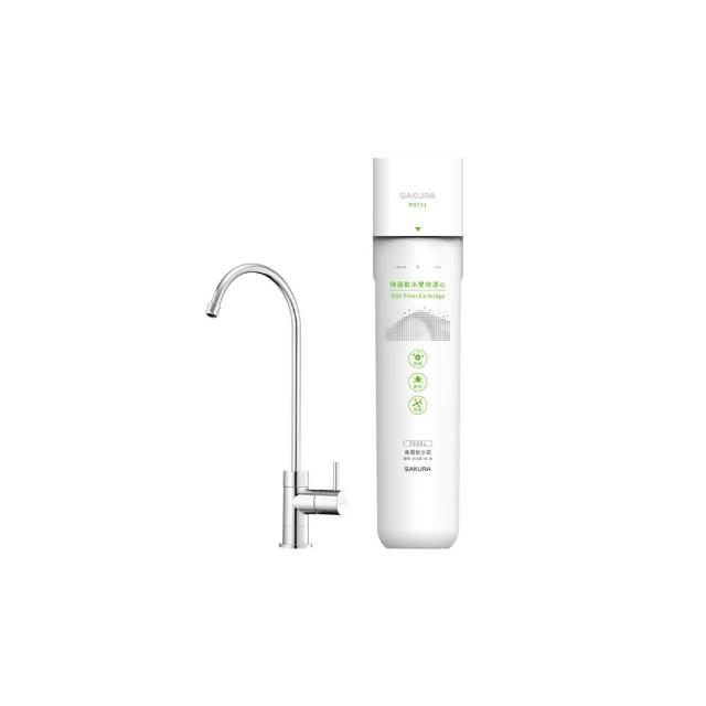 【SAKURA 櫻花】快捷雙管軟水過濾型高效淨水器(P0771原廠安裝)