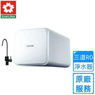 【SAKURA 櫻花】RO淨水器(P0261原廠安裝)