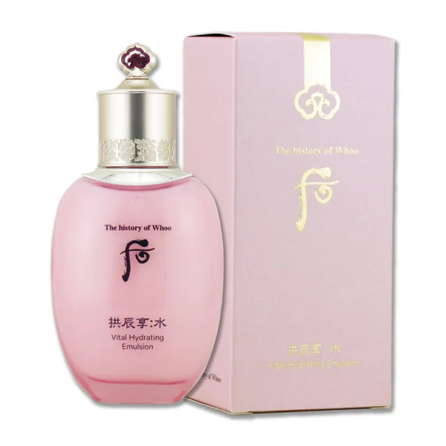 即期品【WHOO 后】拱辰享賦活保濕水凝乳 110ML（專櫃公司貨）