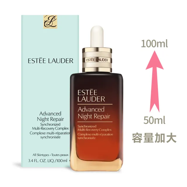 即期品【雅詩蘭黛】特潤超導全方位修護露 100ml(加大版 精華液_國際航空版)